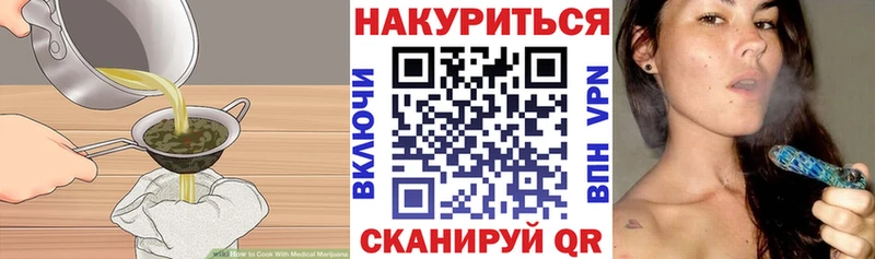 Cannafood конопля Карабаново