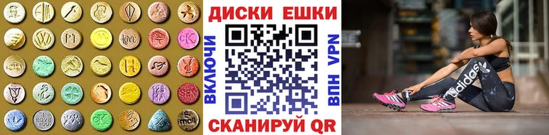 Экстази mix  Карабаново 