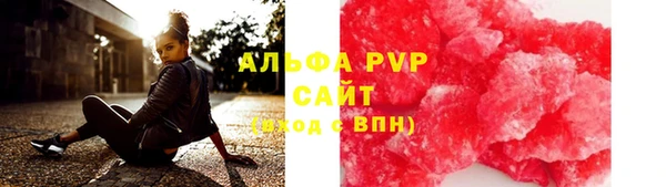 кокаин перу Армянск