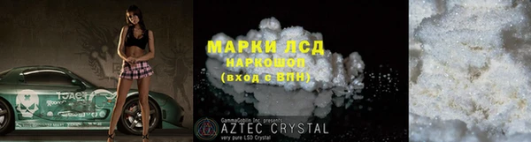 jwh Аркадак