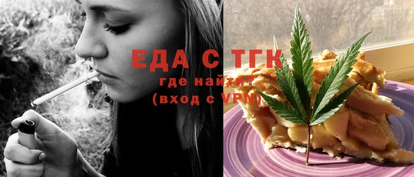 spice Арсеньев