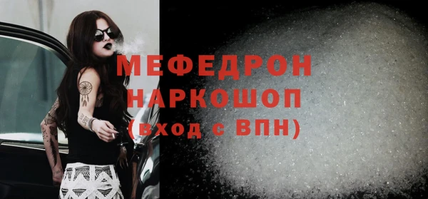 кокаин перу Армянск