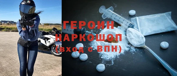 spice Арсеньев