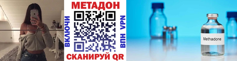 магазин продажи наркотиков  Карабаново  гидра tor  МЕТАДОН кристалл 