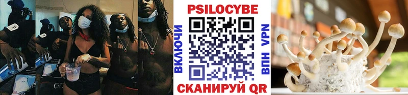 Галлюциногенные грибы мухоморы  закладка  кракен онион  Карабаново 